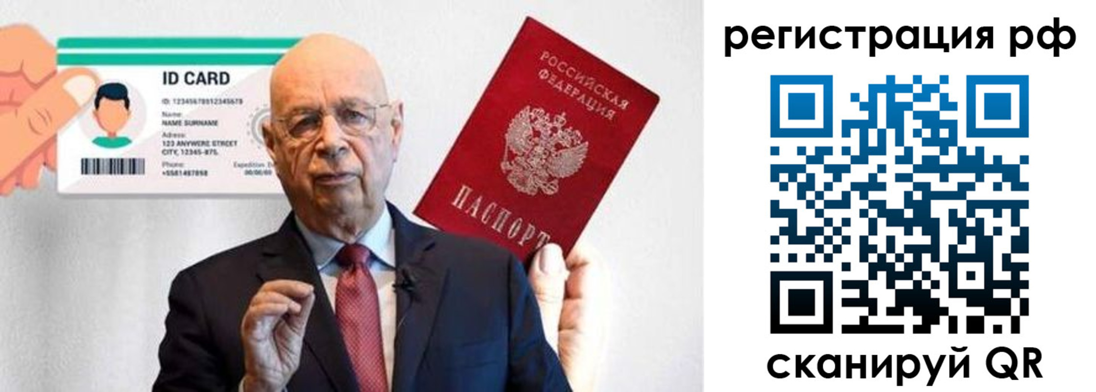 прописка от собственника в Вышнем Волочке
