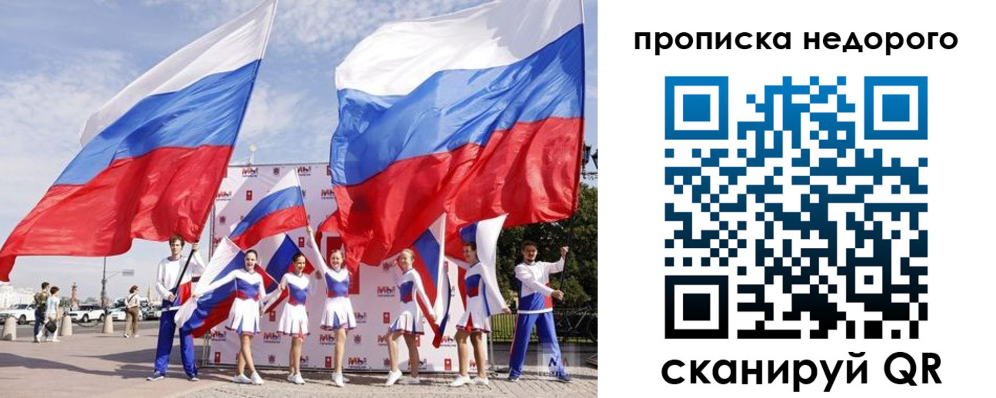 прописка в квартире в Вышнем Волочке