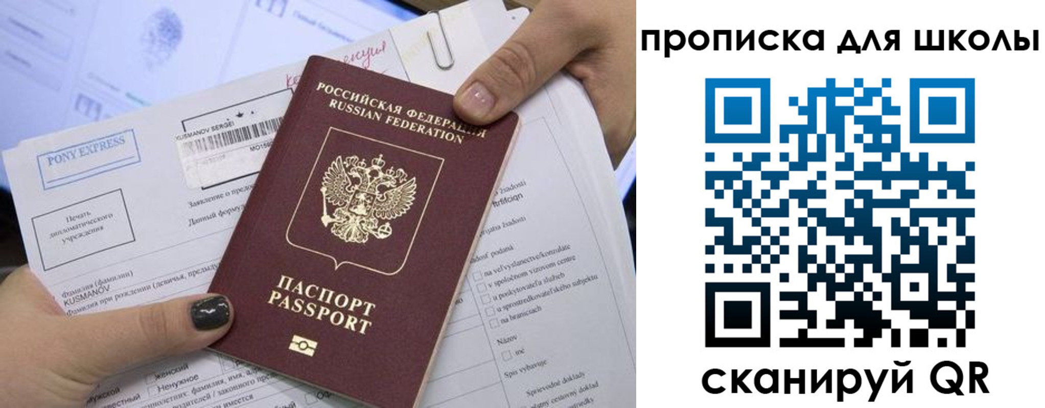 прописка в квартире в Вышнем Волочке
