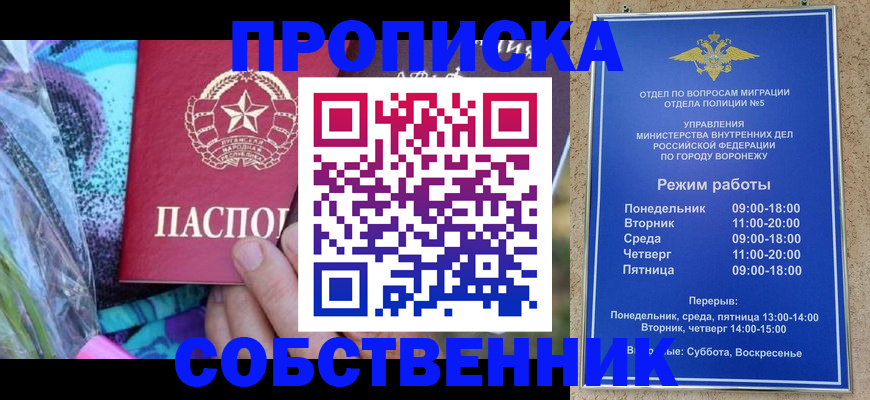 временная регистрация адрес в Вышнем Волочке