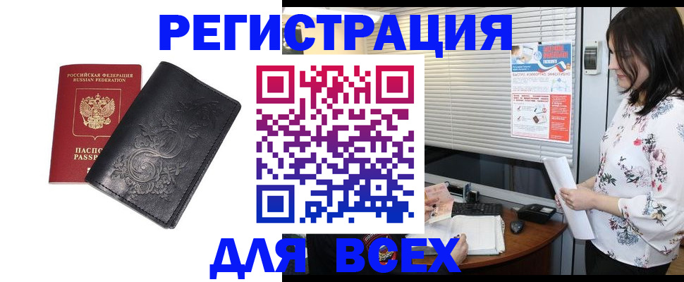 найти адрес прописки в Вышнем Волочке